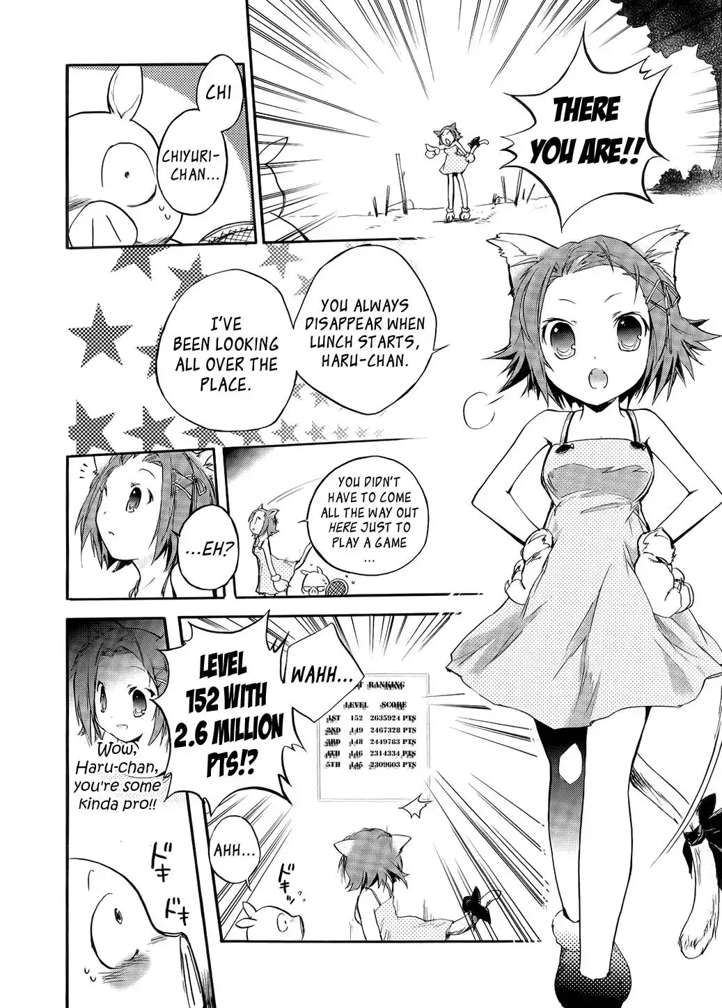 Accel World Chapter 1 19